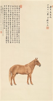 貨幣博物館 | 行書“鶴壽龜年”